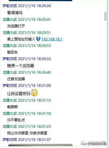 打开网页慢怎么回事（电脑打开网页慢的原因及解决办法）(10)