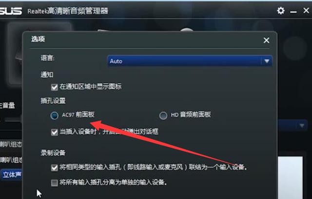电脑无声音怎么解决（电脑没有声音最简单的修复方法）(2)