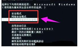 电脑中毒怎么办（电脑中毒的最佳解决办法）(1)