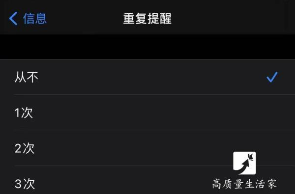 手机如何省电（所有手机关闭这几个功能省电）(9)