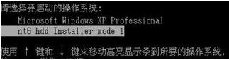 如何通过硬盘安装windows7（硬盘安装windows7详细操作步骤）(3)