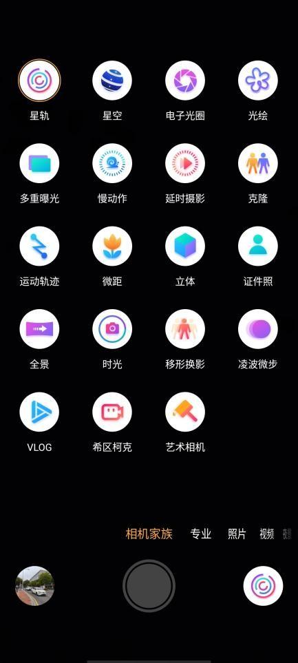 红魔是什么牌子的手机（红魔7氘锋透明版评测）(55)