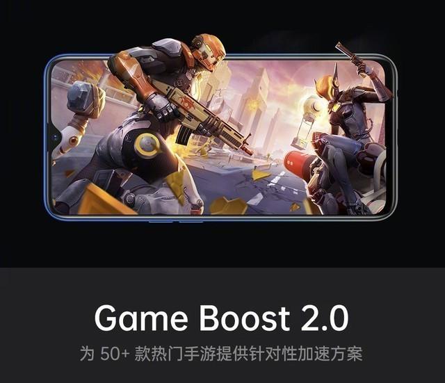 骁龙730g是什么级别（骁龙730G游戏性能有多强）(8)