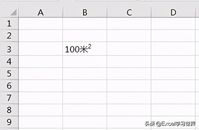 excel上标下标怎么打(excel表格中设置上下标的操作方法)(6)