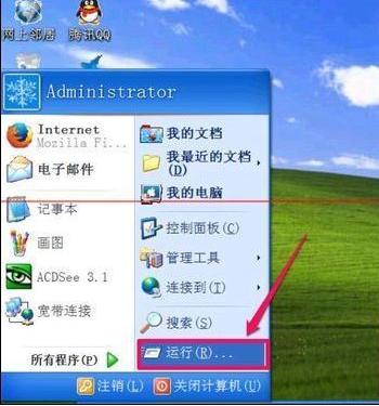 电脑不能复制粘贴了怎么办（电脑突然不能复制粘贴的解决方法）(10)
