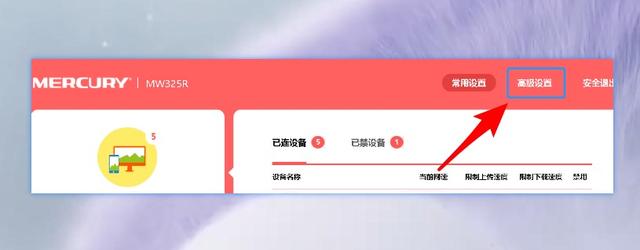 无线上网网速慢怎么办（一招教你解决wifi慢的问题）(3)