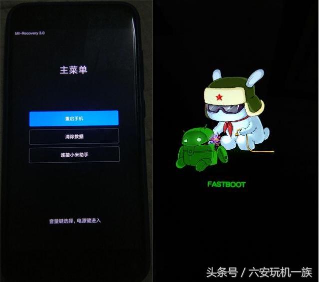 安卓手机怎么刷机（安卓各品牌手机刷机组合键大全）(1)