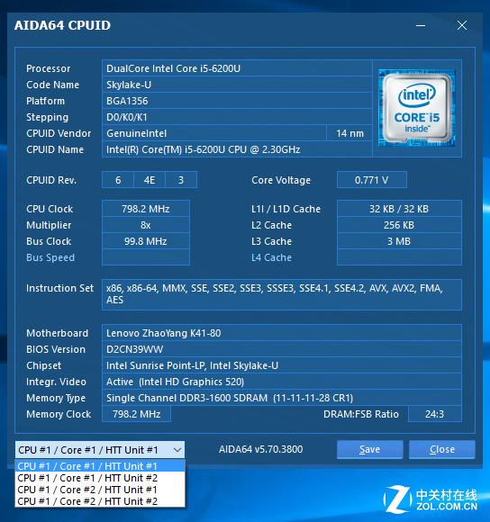 联想昭阳k41笔记本怎么样（联想昭阳K41商务本评测）(21)