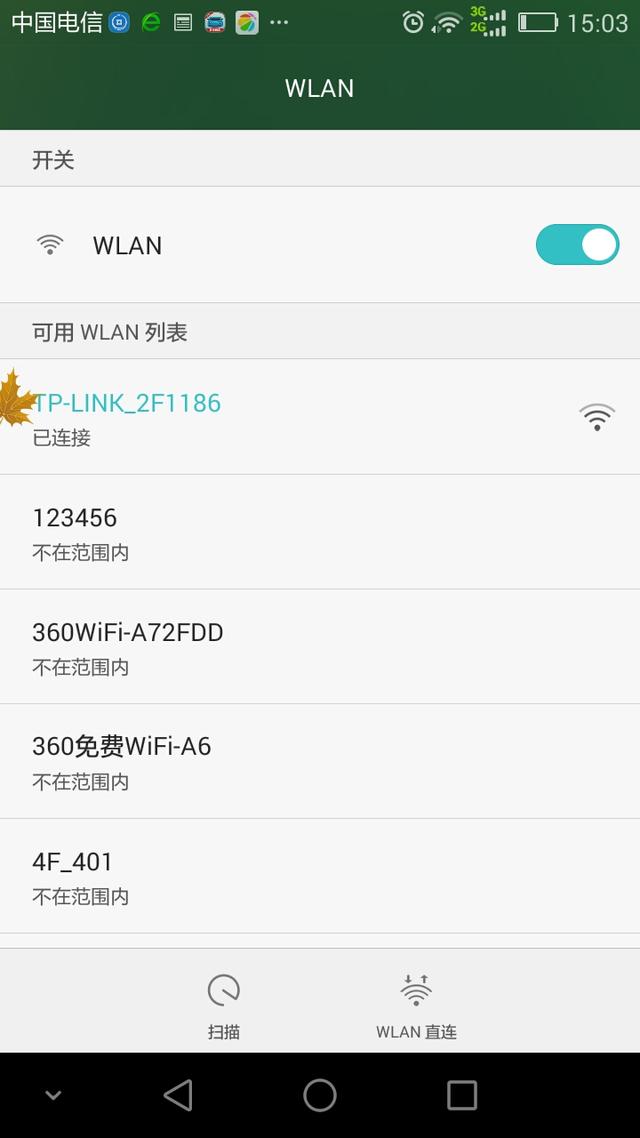 路由器复位后怎么重新设置才能上网（路由器复位与重新设置的方法）(13)