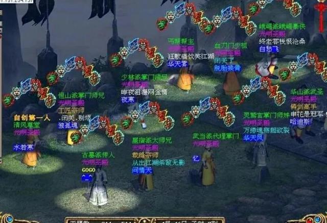 最好玩网络游戏是什么（目前十大最好的网络游戏）(2)