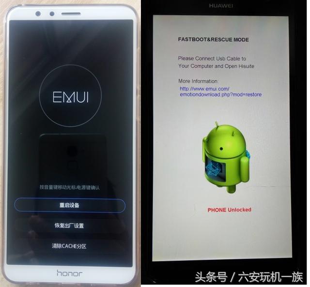 安卓手机怎么刷机（安卓各品牌手机刷机组合键大全）(2)