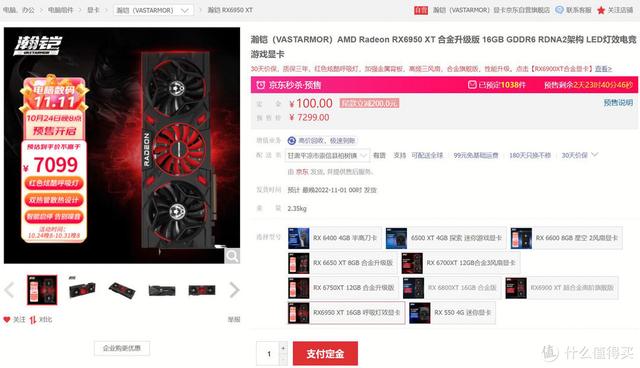 玩大型游戏需要什么配置的电脑（3a大作游戏电脑主机推荐）(29)