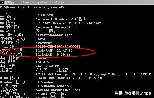 电脑翻新机鉴别方法（电脑二手翻新机怎么辨别）(6)