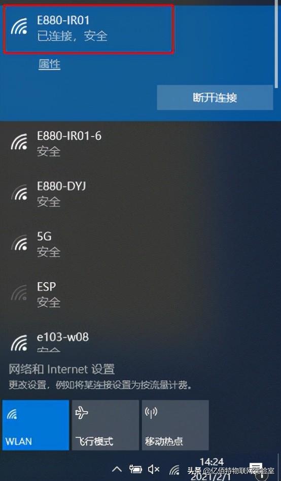 电脑如何配置iis（iis的安装与配置图解教程）(13)