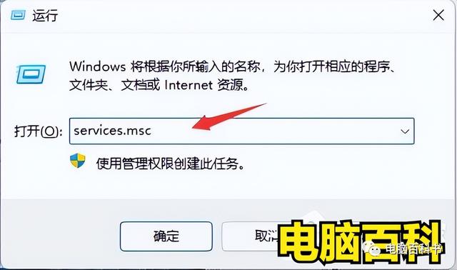 windows自动更新怎么关闭（win11关闭自动更新的4种方法）(6)