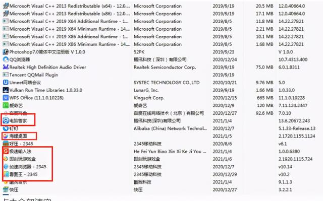 电脑总是蓝屏如何处理（电脑蓝屏最靠谱的解决办法）(8)