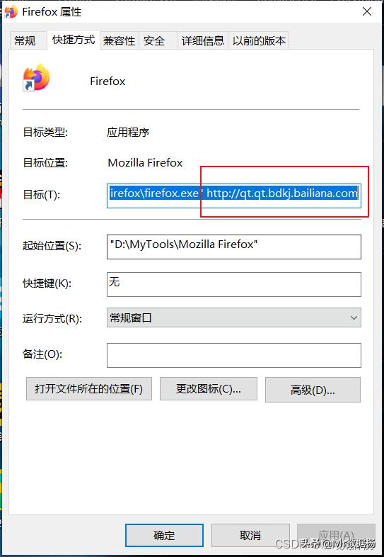 主页不能修改怎么回事（浏览器主页被篡改一分钟教你解决）(4)