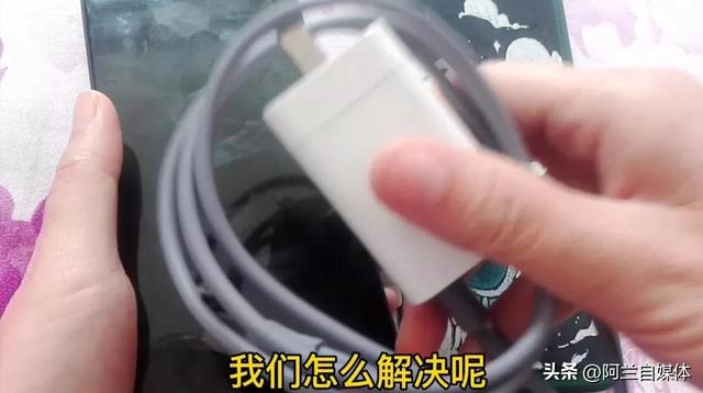 手机电池充不进电如何修复（手机充不上电了教你一招立马修复）(2)
