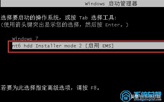 如何安装windows7操作系统（windows732位旗舰版系统安装方法）(4)