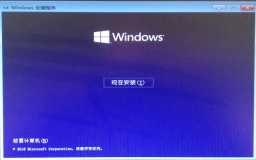 windows7安装方法及操作步骤（Windows7系统如何安装）(8)