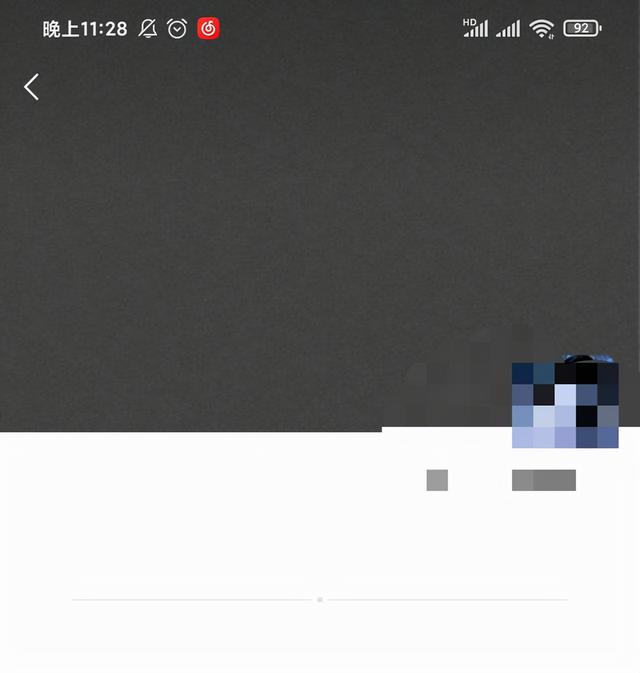 别人朋友圈是一条横线是什么意思（发现微信好友一条线处理方法）(6)