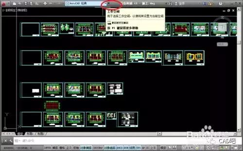 cad标准工具栏不见了咋办（cad上面工具栏不见了解决方法）(2)