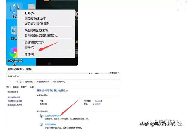 打开网页慢怎么回事（电脑打开网页慢的原因及解决办法）(15)