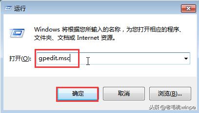 电脑网速慢怎么解决（电脑网速太慢教你一招提高）(9)