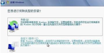 如何通过硬盘安装windows7（硬盘安装windows7详细操作步骤）(4)