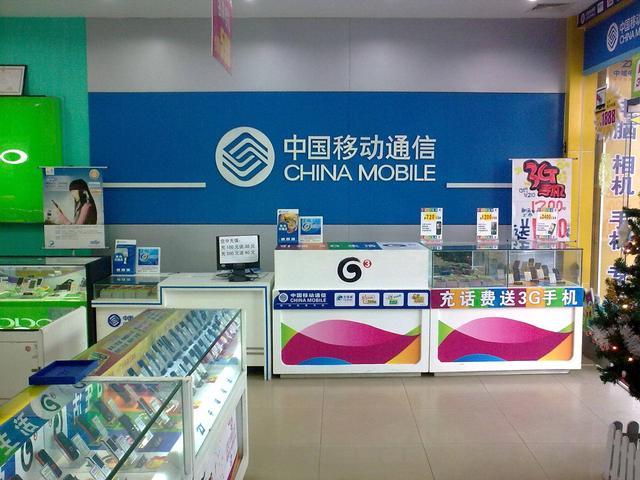 定制机和非定制机的区别（移动定制机和普通手机有什么不同）(3)