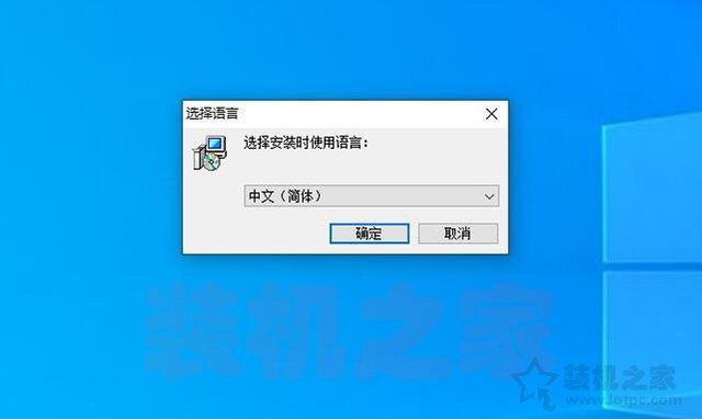 系统如何一键恢复（一键备份还原系统方法图文教程）(3)