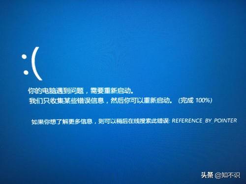 电脑蓝屏怎么处理（电脑蓝屏原因及解决办法）(1)