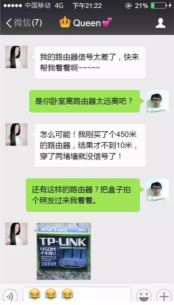 无线路由器wifi穿墙怎么设置（一招教你wifi穿墙设置教程）(1)