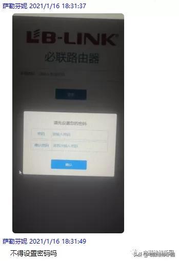 打开网页慢怎么回事（电脑打开网页慢的原因及解决办法）(11)