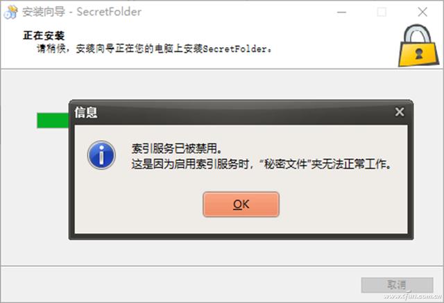 文件夹加密如何设置（给文件夹上个密码锁的方法）(1)