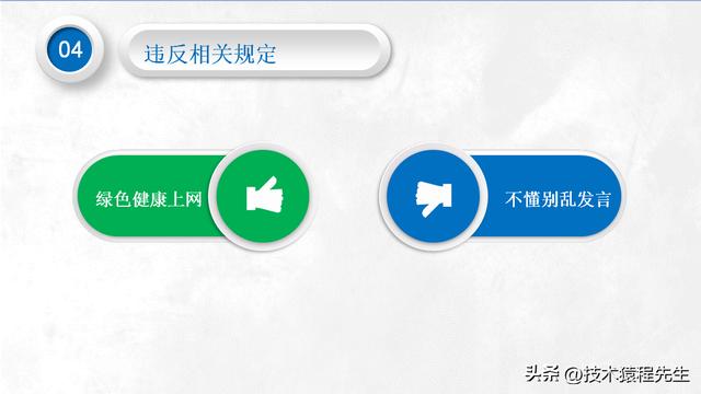 微信限制聊天功能怎么解除（微信被限制功能解开的方法）(5)