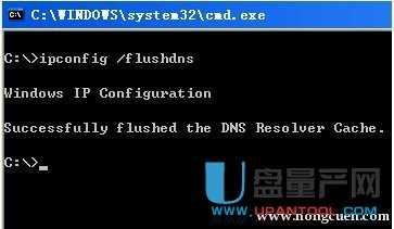网页打不开是怎么回事（网页打不开原因及解决方法）(2)