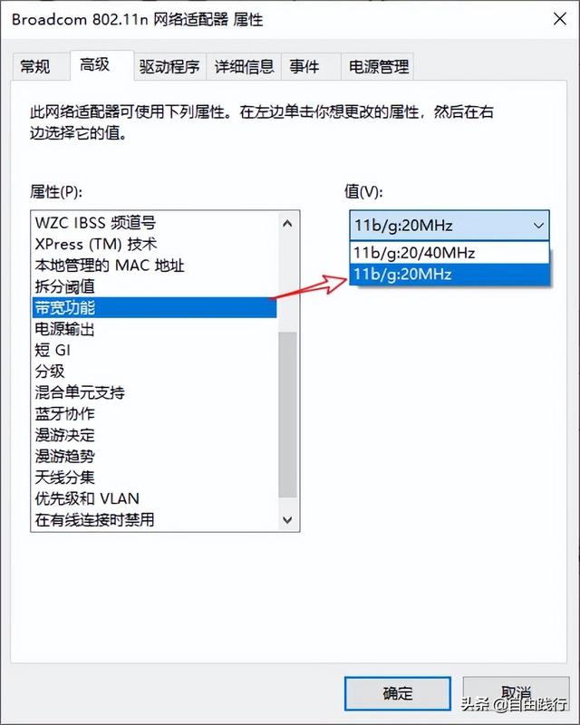 网页打开速度慢是怎么回事（电脑上网卡慢解决方法）(3)