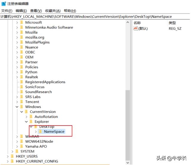 回收站里的文件删除了怎么恢复（回收站恢复删除文件的操作方法）(13)