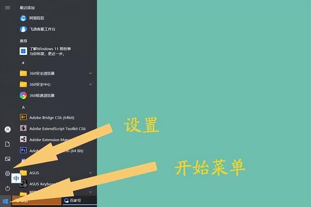 笔记本电脑无线鼠标怎么连接（笔记本连接无线鼠标的操作方法）(5)