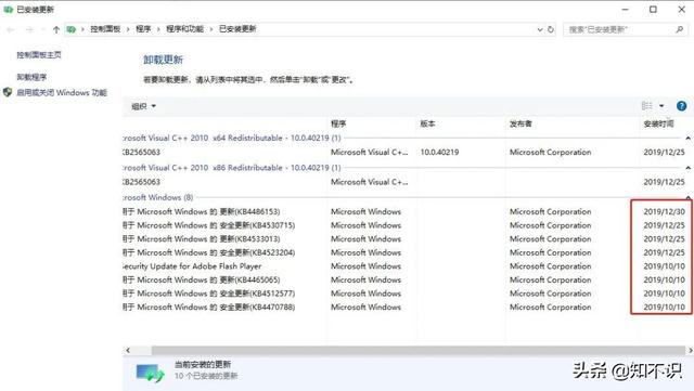 电脑蓝屏怎么处理（电脑蓝屏原因及解决办法）(10)