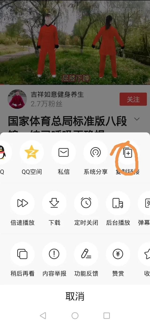 怎么样下载视频(今日头条下载的视频方法)(4)