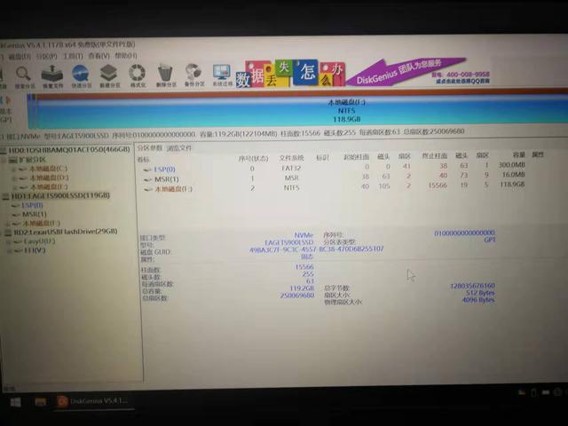 联想重装系统怎么操作（联想笔记本电脑安装系统方法）(3)