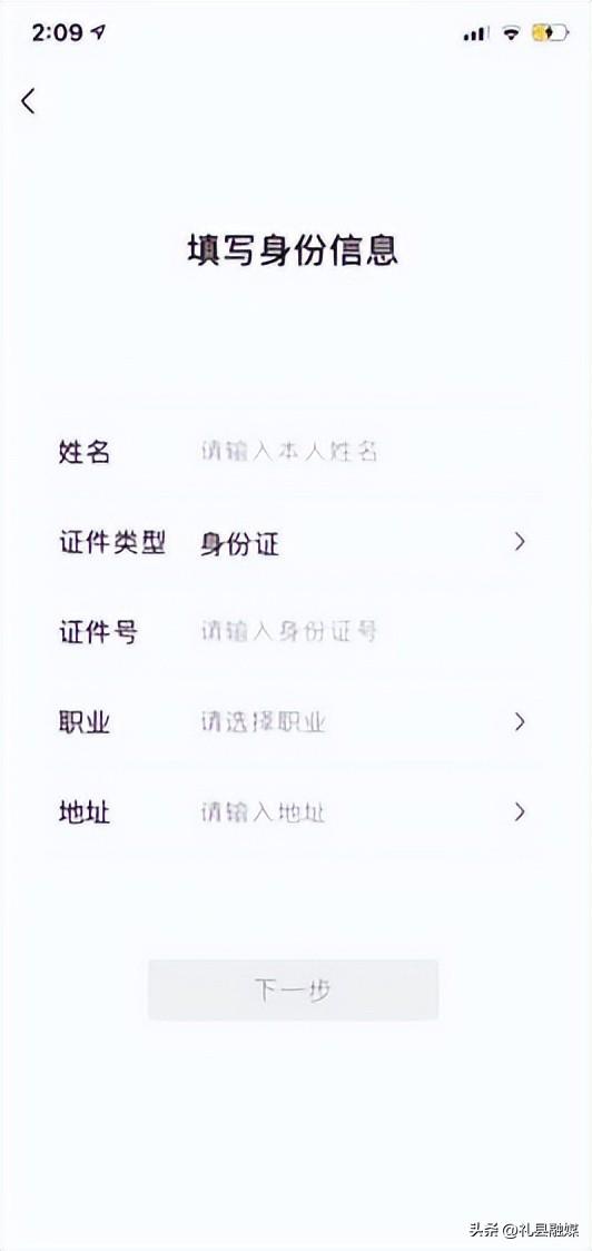 转账记录删除了怎么恢复（被删除的转账记录还能找回来吗）(15)