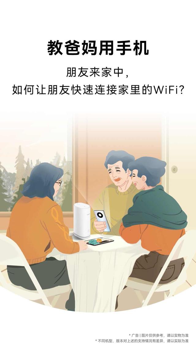 怎么连接wifi路由器(连接家里的wifi最快的方法)(1)