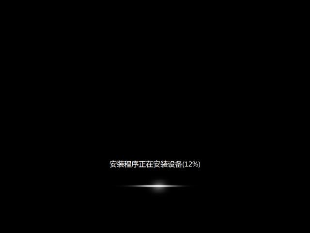 如何u盘安装windows7（windows7u盘做系统详细步骤）(16)