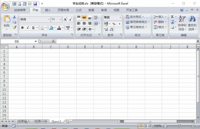 excel成绩表怎么做(用excel做成绩表详细操作方法)(6)