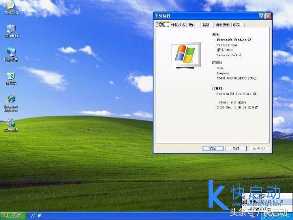 windows7系统安装xp怎么操作（windows7系统重装xp系统详细教程）(10)