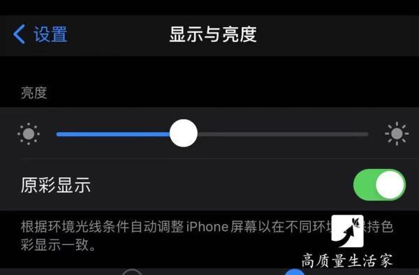 手机如何省电（所有手机关闭这几个功能省电）(4)