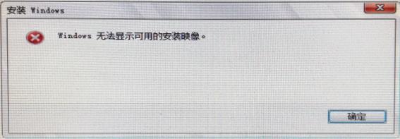 windows7安装方法及操作步骤（Windows7系统如何安装）(1)
